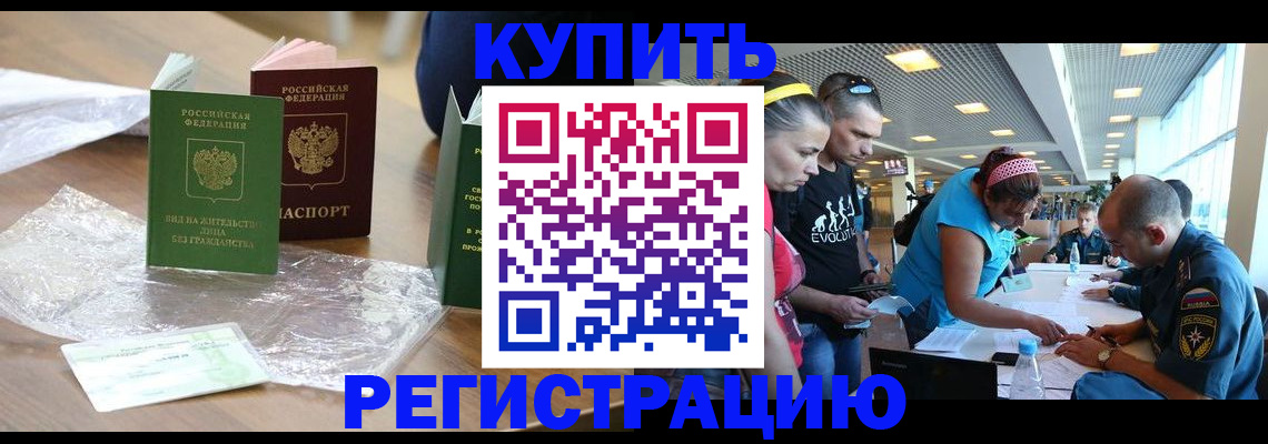 временная регистрация госуслуги в Владимире