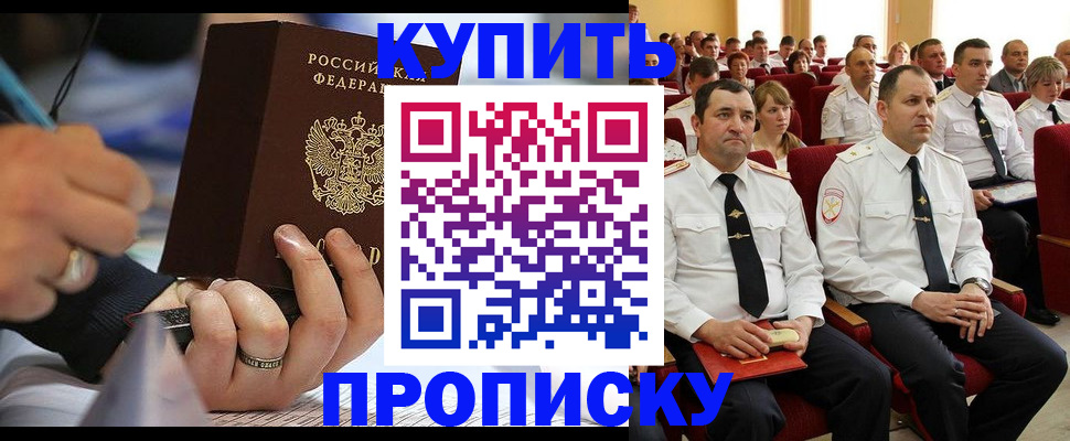 временная регистрация 2025 в Владимире